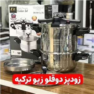 زودپز دوقلو زیو 6 و 9 لیتر مدل Zio-1655-6+9 ترکیه تضمین