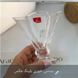بستنی خوری بلینک مکس طرح لاله کدB1301