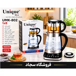 چایی ساز روهمی یونیک مکث مدلUMK-802