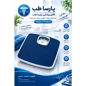  ترازو عقربه ای فرمیسک مدل FB301