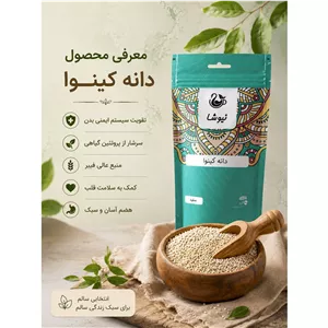 کینوا (خاویار گیاهی)