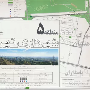 نقشه شهرداری تهران منطقه 5 (کد 405)،(گلاسه)