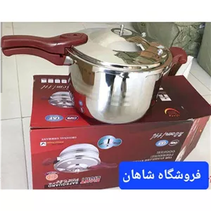 آرام پز رویال 11 لیتر