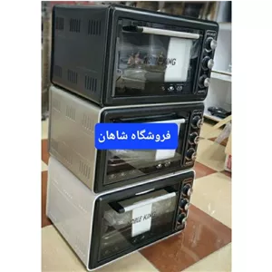 اوان توستر نوبل کینگ ویژه 45 لیتر 