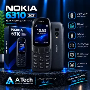 گوشی nokia مدل 6310 حافظه 16 مگابایت