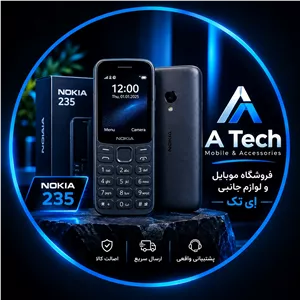 گوشی nokia مدل 235 حافظه 128