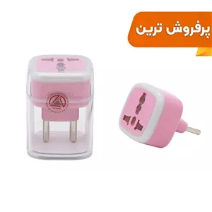تبدیل برق 3 به 2 هادرون مدل A10-1 - صورتی