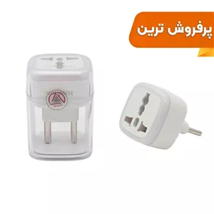 تبدیل برق 3 به 2 هادرون مدل A10-1 - سفید