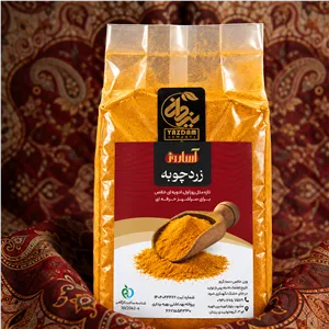 پودر زردچوبه آساروز(300 گرم) 