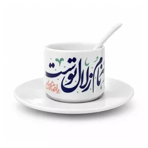 ست فنجان نعلبکی سرامیکی با شعار دنیا چقدر تشنه نام زلال توست