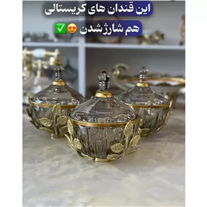 قندان برنزی بلور لب طلا