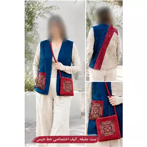 ست جلیقه و کیف دوشی مزونی خط خیس طرح اختصاصی نقاشی شده با دست 