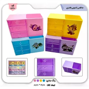 جاقلمی رومیزی جا قلمی کشویی فانتزی 