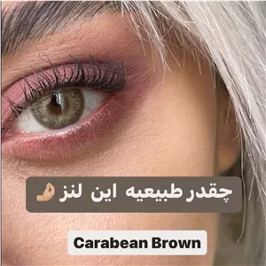 لنز هیپنوس کربین براون قهوه ای عسلی بدون دور