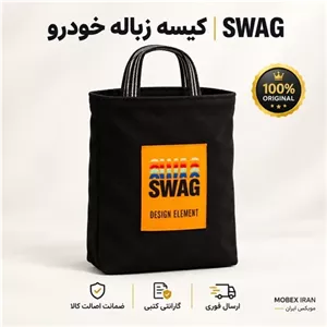 کیسه زباله کیسه زباله خودرو کیفیت عالی درجه یک ارسال فوری