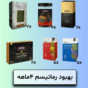 بهبود رماتیسم 4ماهه