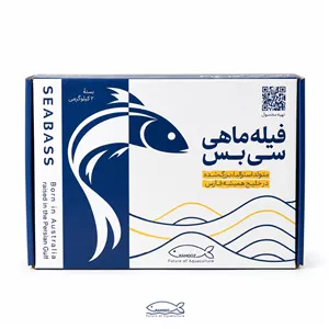 فیله استاندارد ماهی سیبس - بسته 2 کیلوگرمی
