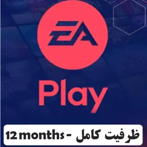 اکانت 12EA Play ماهه ظرفیت کامل