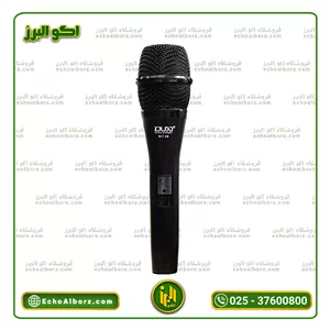 میکروفن آودیو اکسپرت مدل AUDIOEXPERT M7.4S