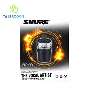 کپسول میکروفون حرفه ای SHURE شور SM-58
