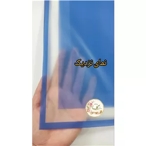 کاغذ ضد آب خارجی زمینه آبی حاشیه شفاف آبی