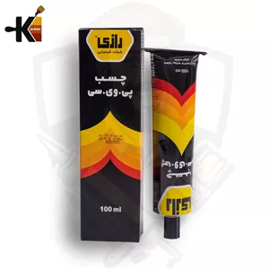 چسب رازی مدل PVC حجم 50 میلیلیتر