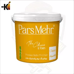 ‏رنگ نیم پلاستیک کلاسیک حلب (زرد) 522 پارس مهر