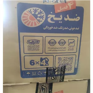 ضد یخ 4 کراپ کارتن 6 عددی