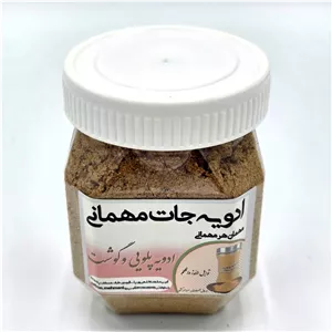 ادویه پلویی و گوشت درجه 1