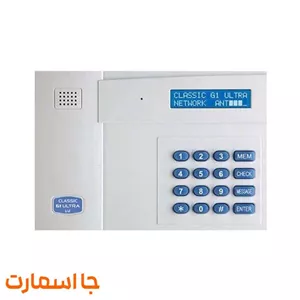 تلفن کننده کلاسیک مدل G1 Ultra