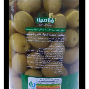 زیتون جنگلی