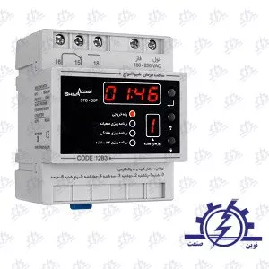 ساعت فرمان 12 ولت DC شیوا امواج مدل STP-50P