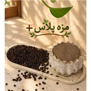  پودر فلفل سیاه 6 میلیمتر(باکیفیترین فلفل موجود در بازار )