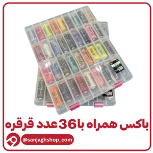 باکس نخ همراه با قرقره