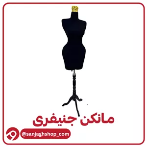 مانکن جنیفری مشکی