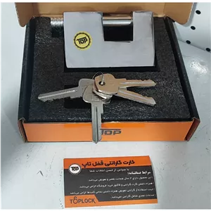 قفل کتابی 95 دو شیار ضد برش کلید کامپیوتری تاپ با 3 سال گارانتی ارسال رایگان با پست پیشتاز 