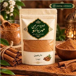 پودر دارچین اعلا درجه یک 100گرمی در ادویه سرای مهربانو 