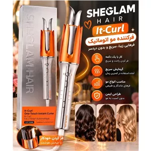  فرکننده مو اتوماتیک SHEGLAM IT-CURL