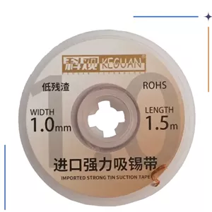 سیم قلع کش KEGUAN 1.0MM 1.5M