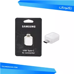 مبدل OTG میکرو سامسونگ OTG MCRO SAMSUNG (پس کرایه)