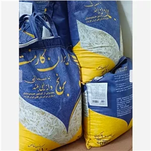 برنج هندی دانه بلند ایران گارمند 