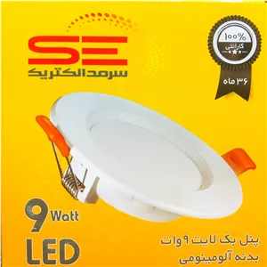 پنل بک لایت سرمد 9وات 