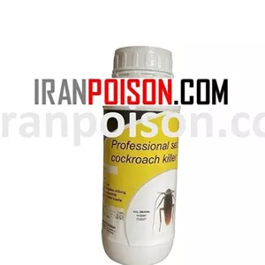 فروش سم وارداتی رونج(ارسال رایگان)