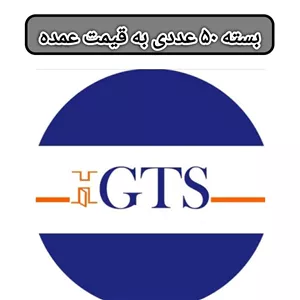 کاسه نمد جلو میل لنگ 206 GTS (بسته 50 عددی قیمت عمده)