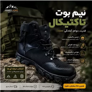 نیم بوت زیپ دار رافائل 