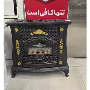 شومینه شایسته حصیری 