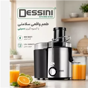 آبمیوه گیری تک کاره دسینی