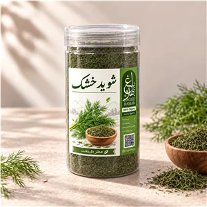 شوید خشک دست چین باغ بهار 100 گرم