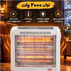 بخاری برقی 2200 وات برفاب