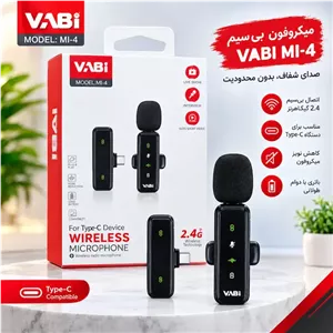 میکروفون بی سیم VABI مدل MI-4